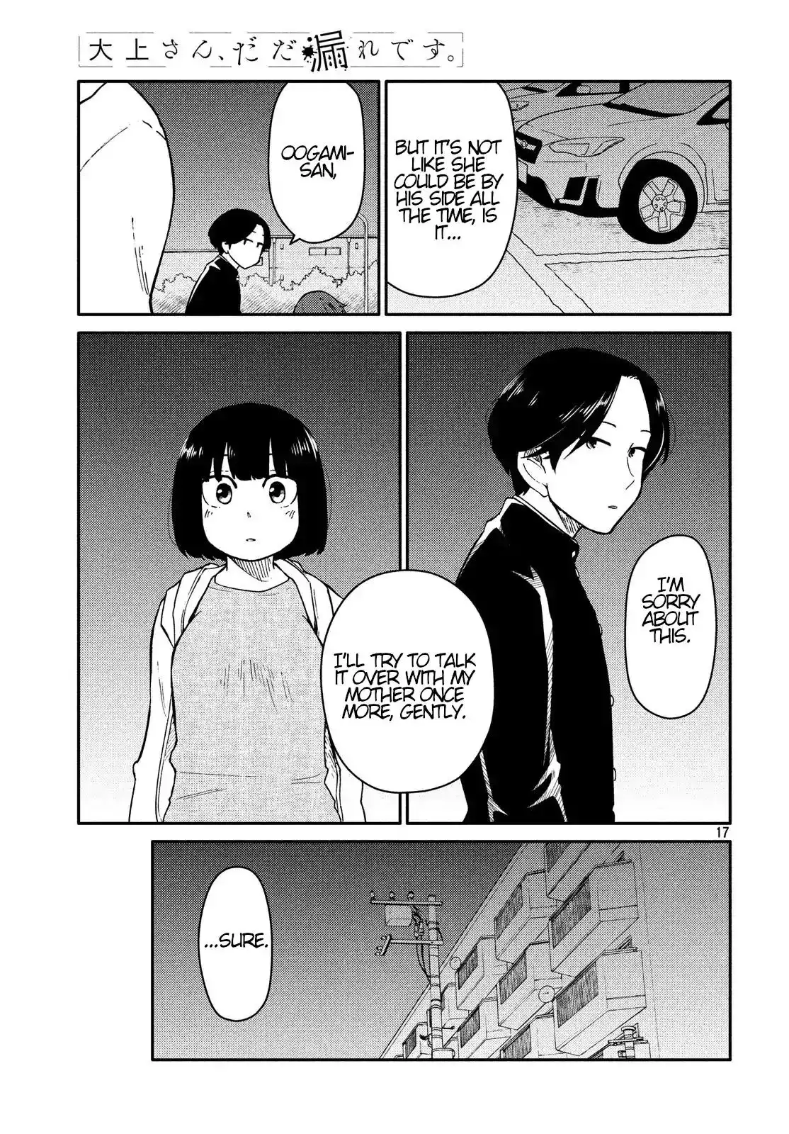 Oogami-san, Dadamore Desu Chapter 25 17